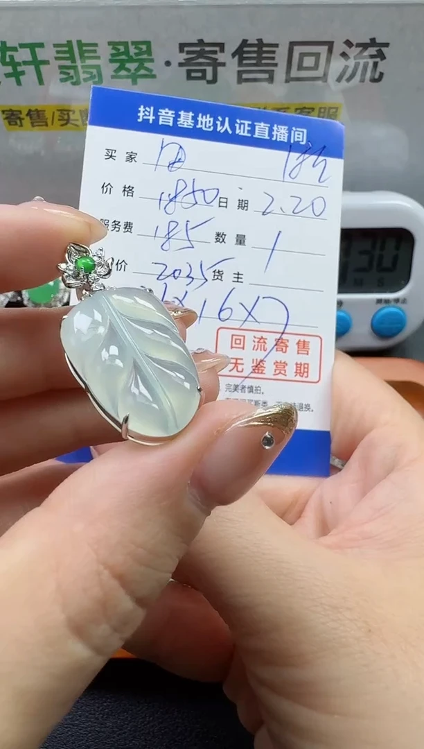 【闪购商品】翡翠颈饰18K金镶嵌寄售回流，不退不换