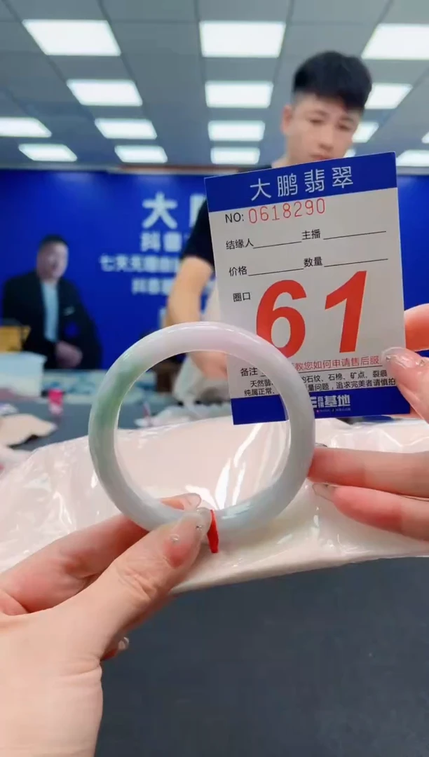 翡翠手镯未镶嵌AAAAAAAAA