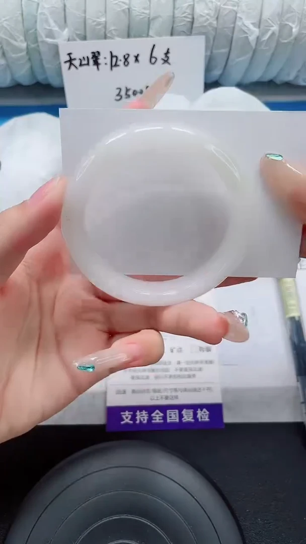 未镶嵌手镯石英质玉62-52/53