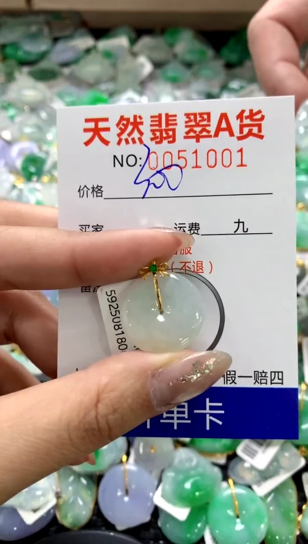 颈饰18K金镶嵌翡翠11111111111111111