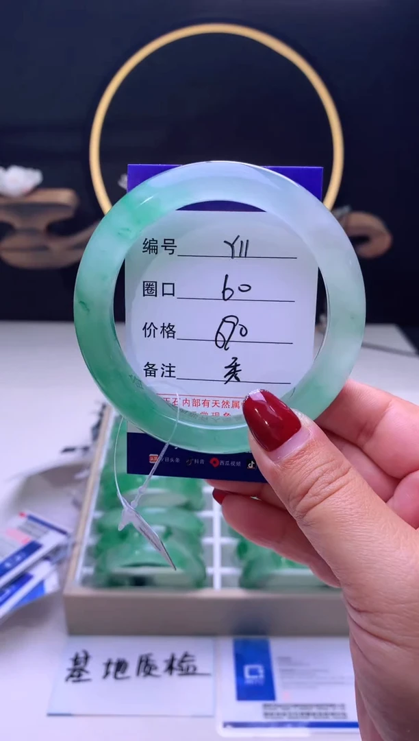 【闪购商品】石英质玉手镯未镶嵌【云如玉】-序号11