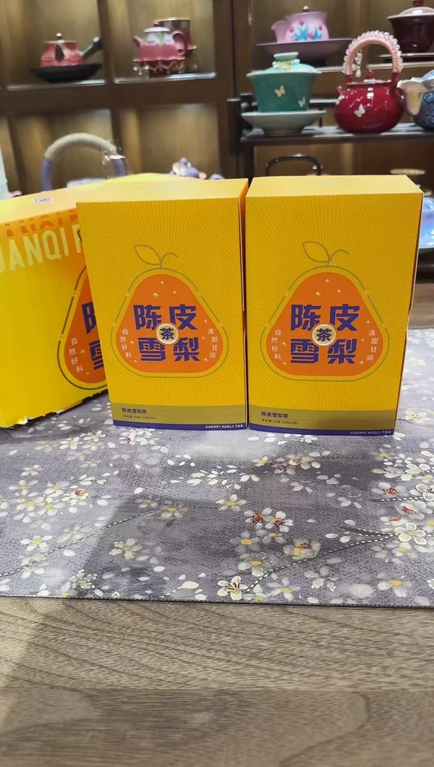 无一心茶具专用链接@@A13949