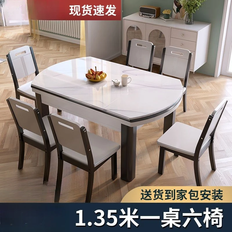 大理石餐桌椅组合现代简约家用小户型可伸缩折叠方圆两用吃饭桌子