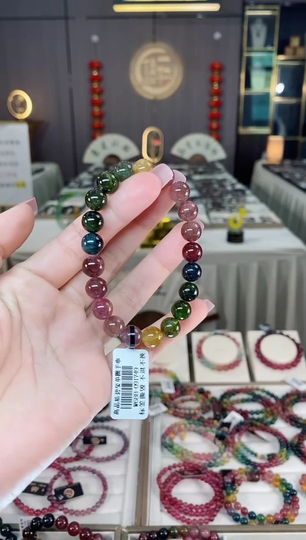 未镶嵌老矿碧玺彩虹单圈手串9mm+碧玺hon多样性发货一条