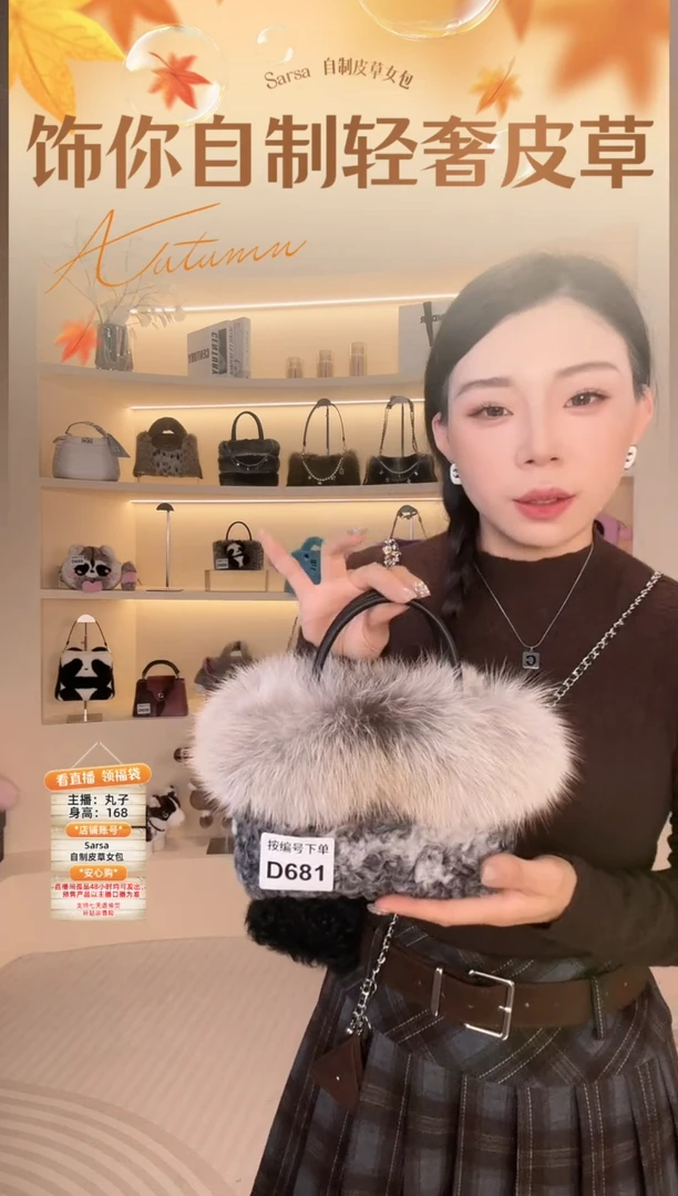 羊毛【闪购商品】女包D681