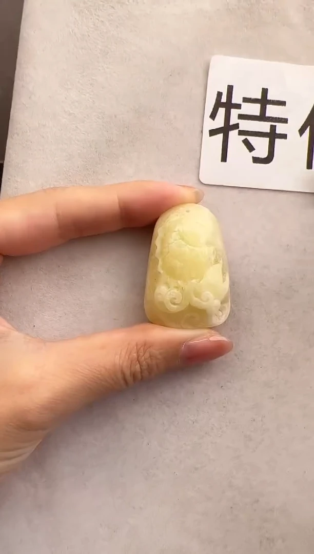 【闪购商品】琥珀裸石未镶嵌10211300-吊坠