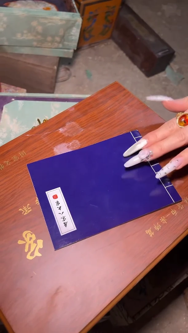 木雅琪精品优选链接C44