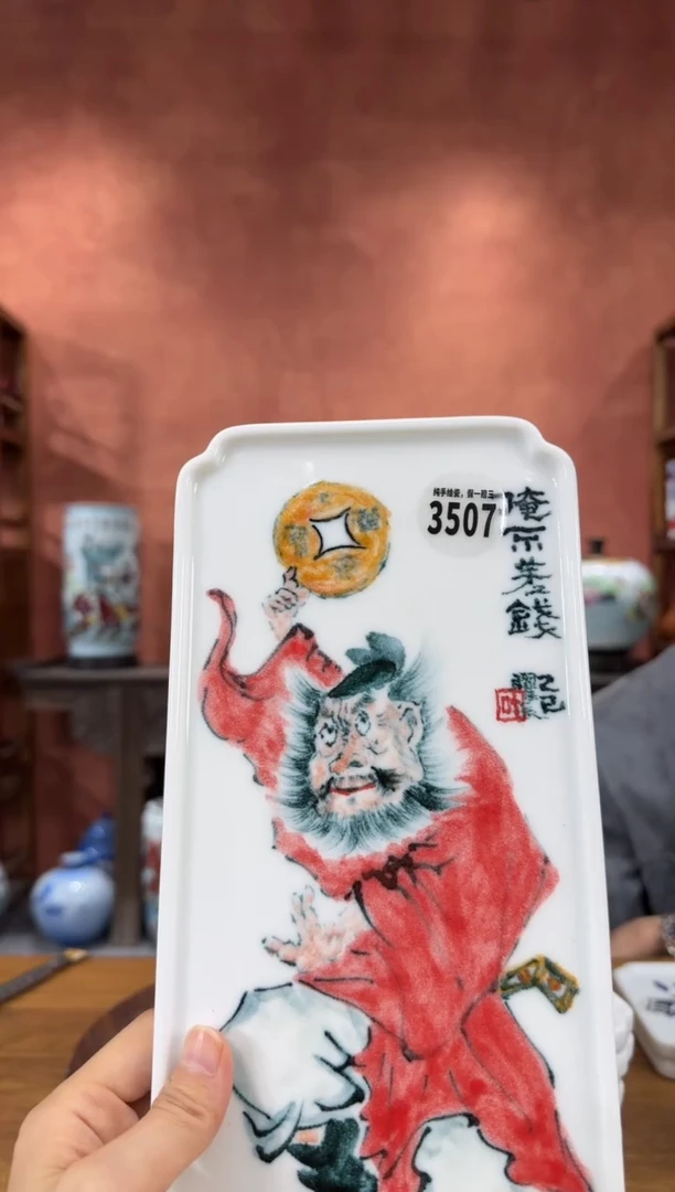 吴义松陶盟手绘陶瓷编码：3507