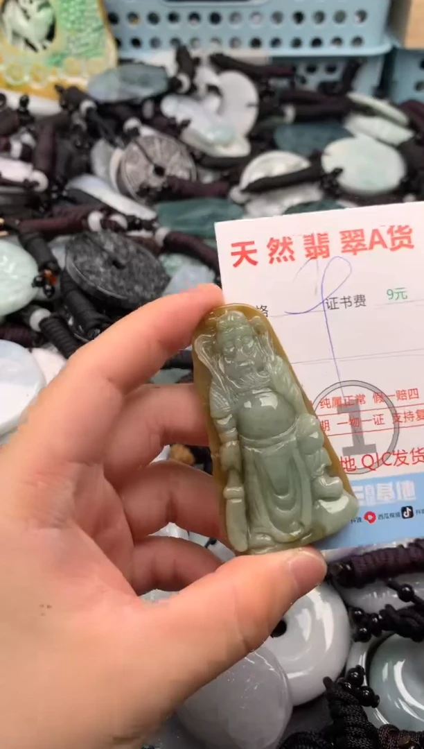 翡翠未镶嵌吊坠(不含链)1