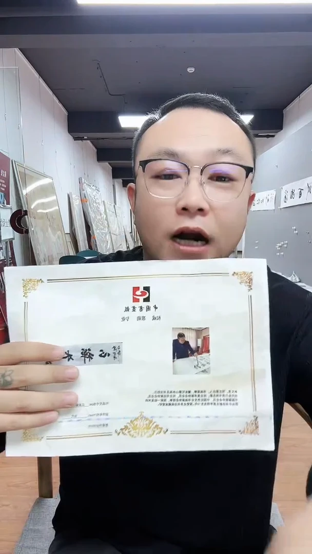 国画国画书画报粉丝福利