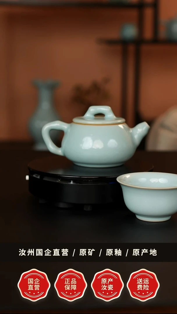 一级天青釉竹节壶安排主人杯
