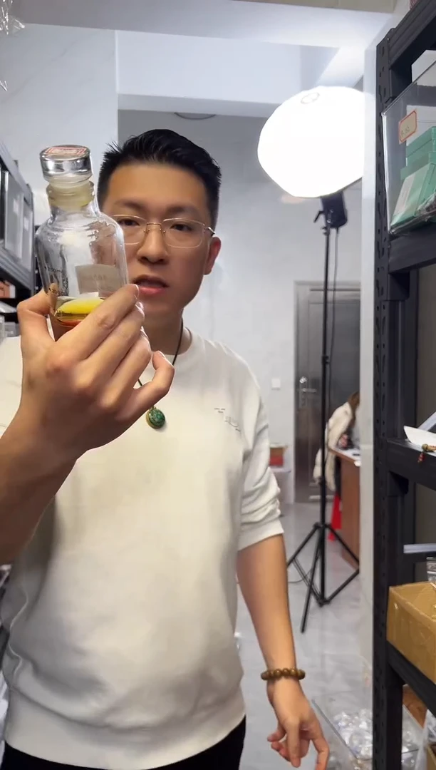 沉香沉香精油乙巳年·特级虎斑棋古法原油1克