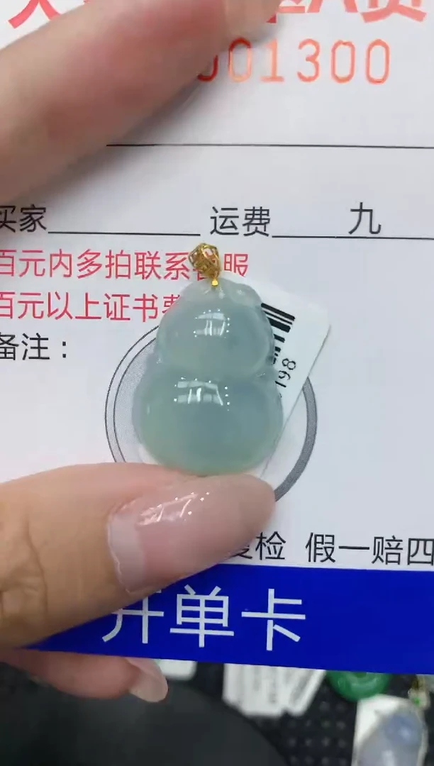翡翠18K金镶嵌颈饰111111111