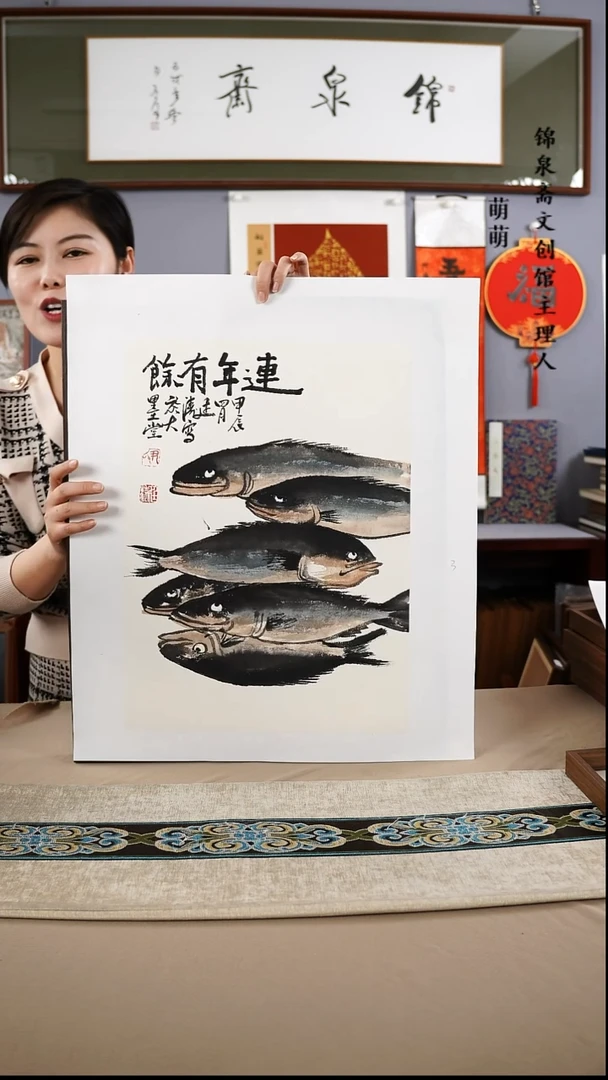 【闪购商品】国画45*55尹老师国画带框手书手绘