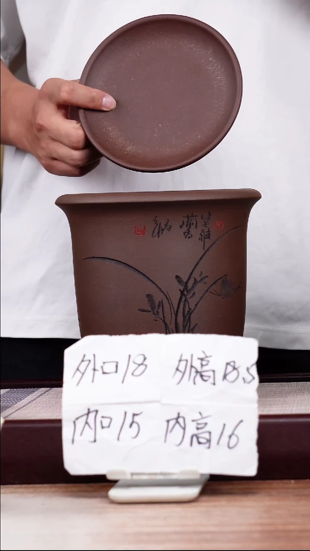 紫砂花盆紫泥刻绘小金钟一只带拖