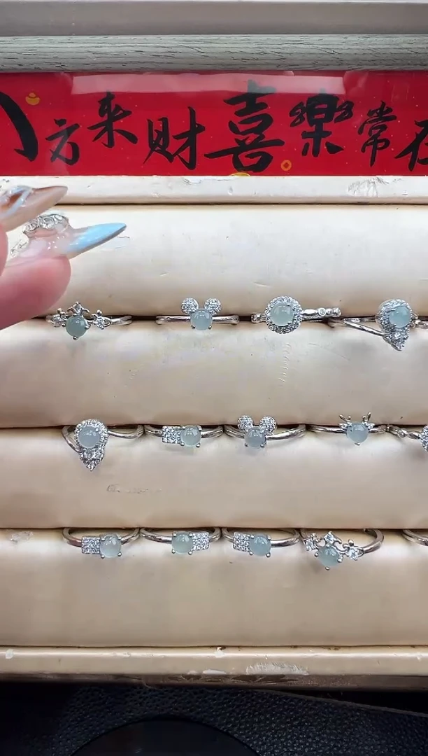 未镶嵌戒指翡翠戒指多样性发货其一