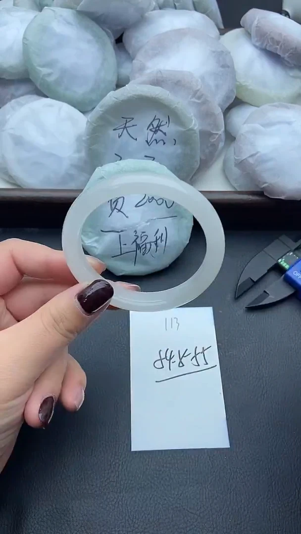 未镶嵌手镯石英质玉113+54/55