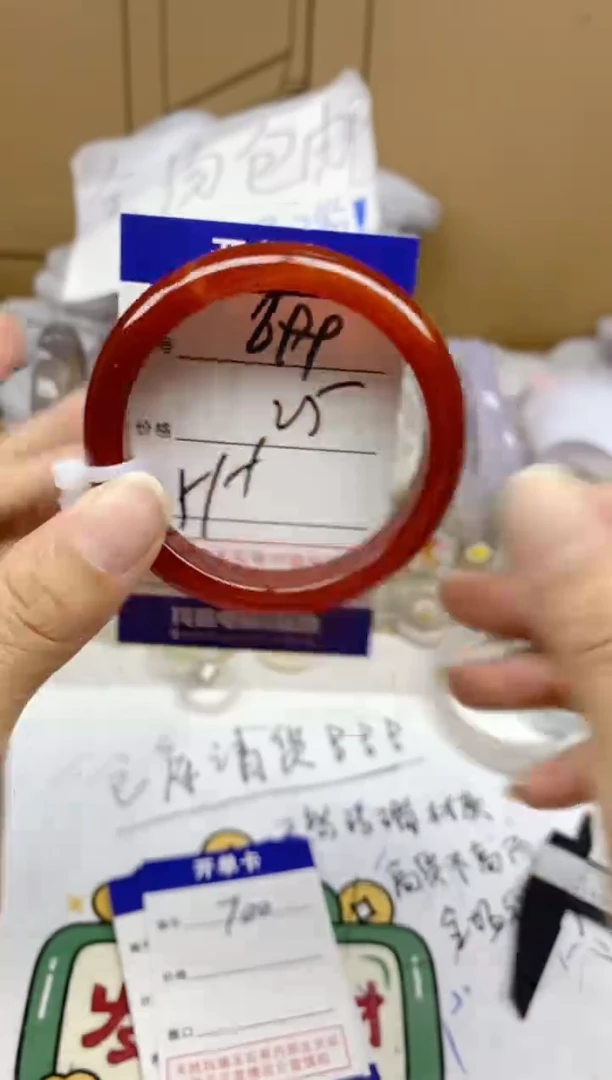 手镯玛瑙/玉髓未镶嵌699