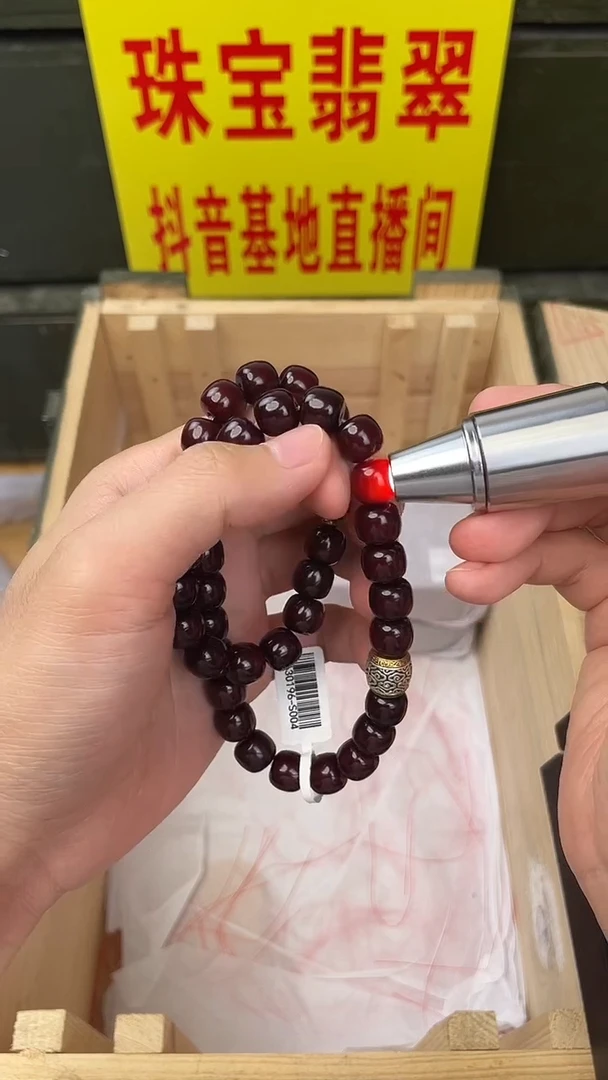 天然宝阁直播间闪购精美手串一串