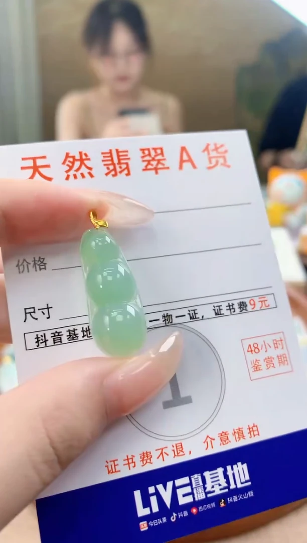 翡翠18K金镶嵌颈饰天然A货翡翠挂件