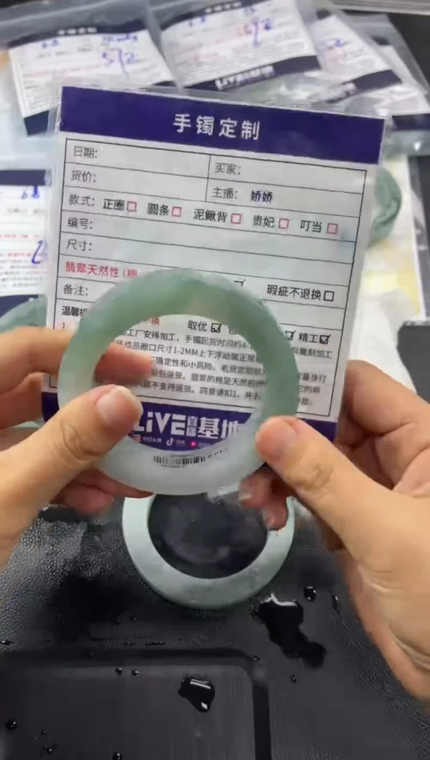 定制翡翠手镯未镶嵌定制手镯HFA/3DZS