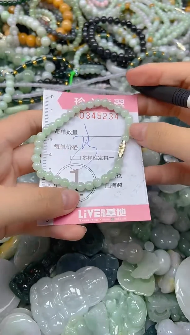 颈饰未镶嵌翡翠闪购0345234多样性发其一