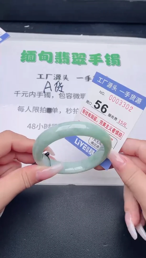 未镶嵌手镯翡翠翡翠手镯未镶嵌