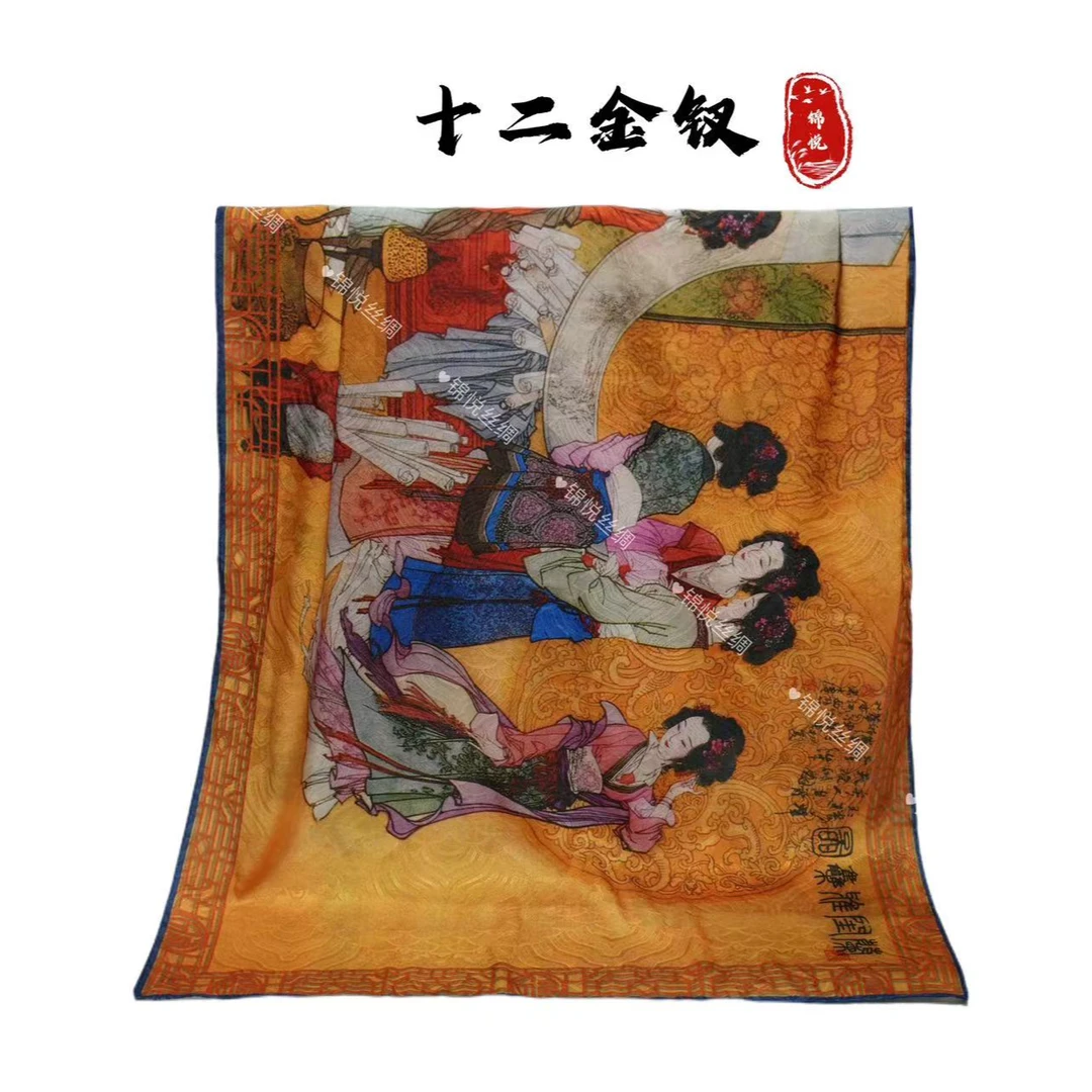 锦悦十二金钗新中式龙鳞纹轻奢高定丝巾70*180（A469）