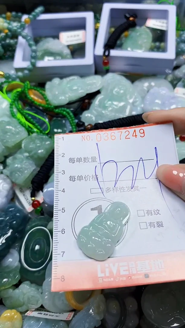 颈饰未镶嵌翡翠闪购0367249