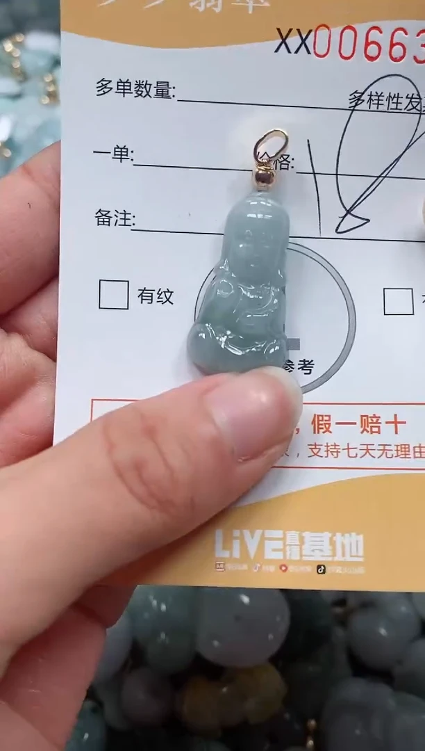 【闪购商品】翡翠颈饰未镶嵌闪购商品0066358