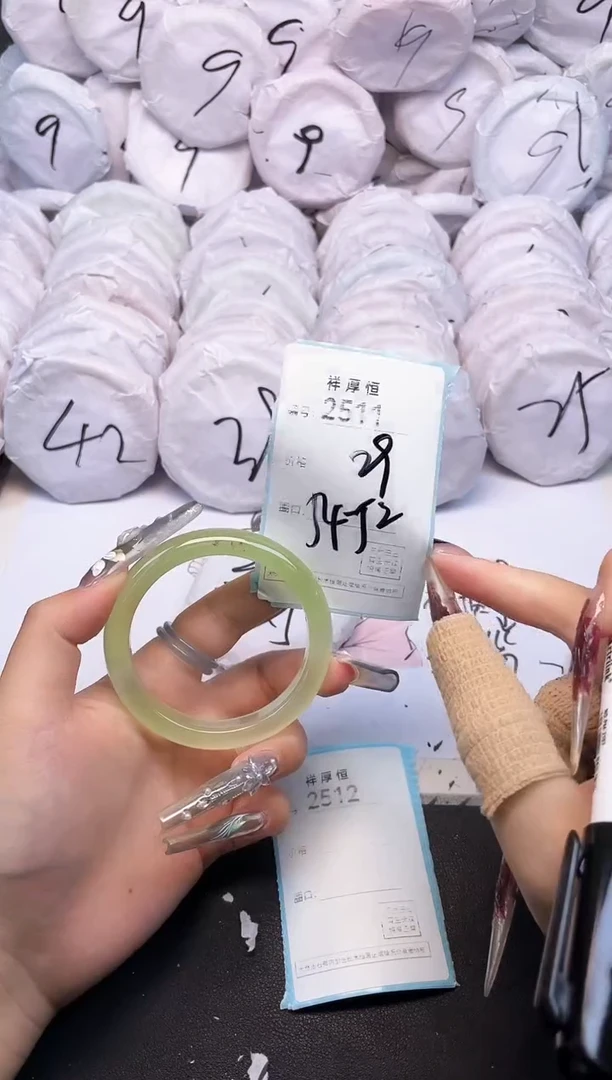 玛瑙/玉髓手镯未镶嵌2511