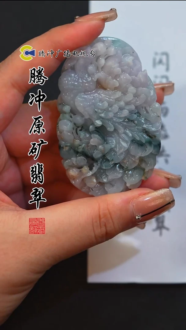 未镶嵌定制翡翠8026ss-1224-31