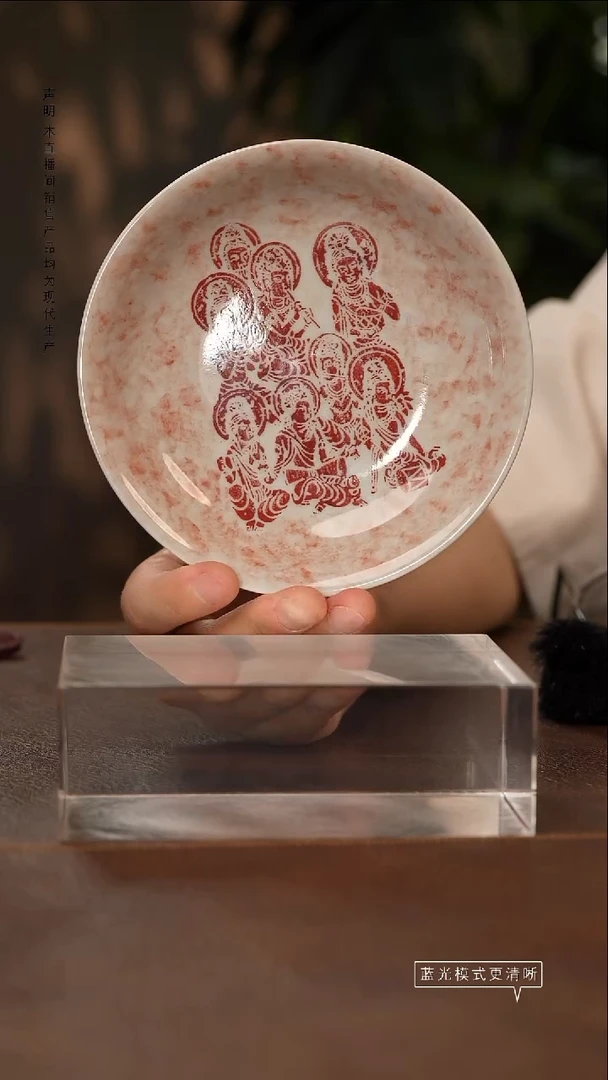 景德镇斌芬陶瓷严选