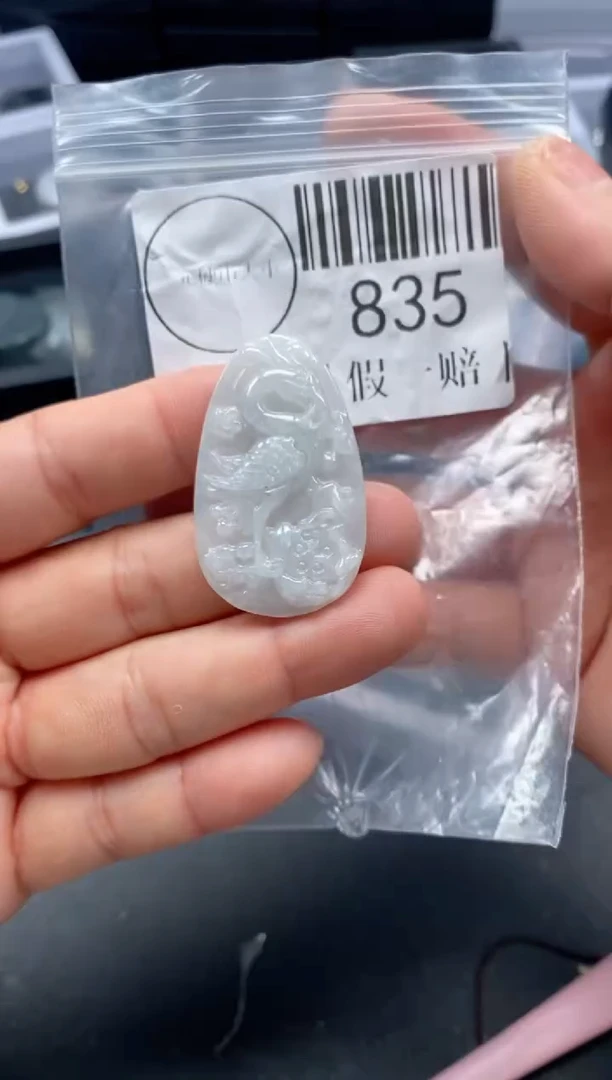 吊坠(不含链)未镶嵌翡翠835