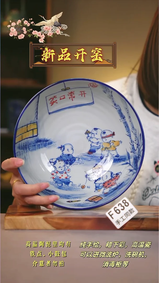 其他F638陶然集器瓷器