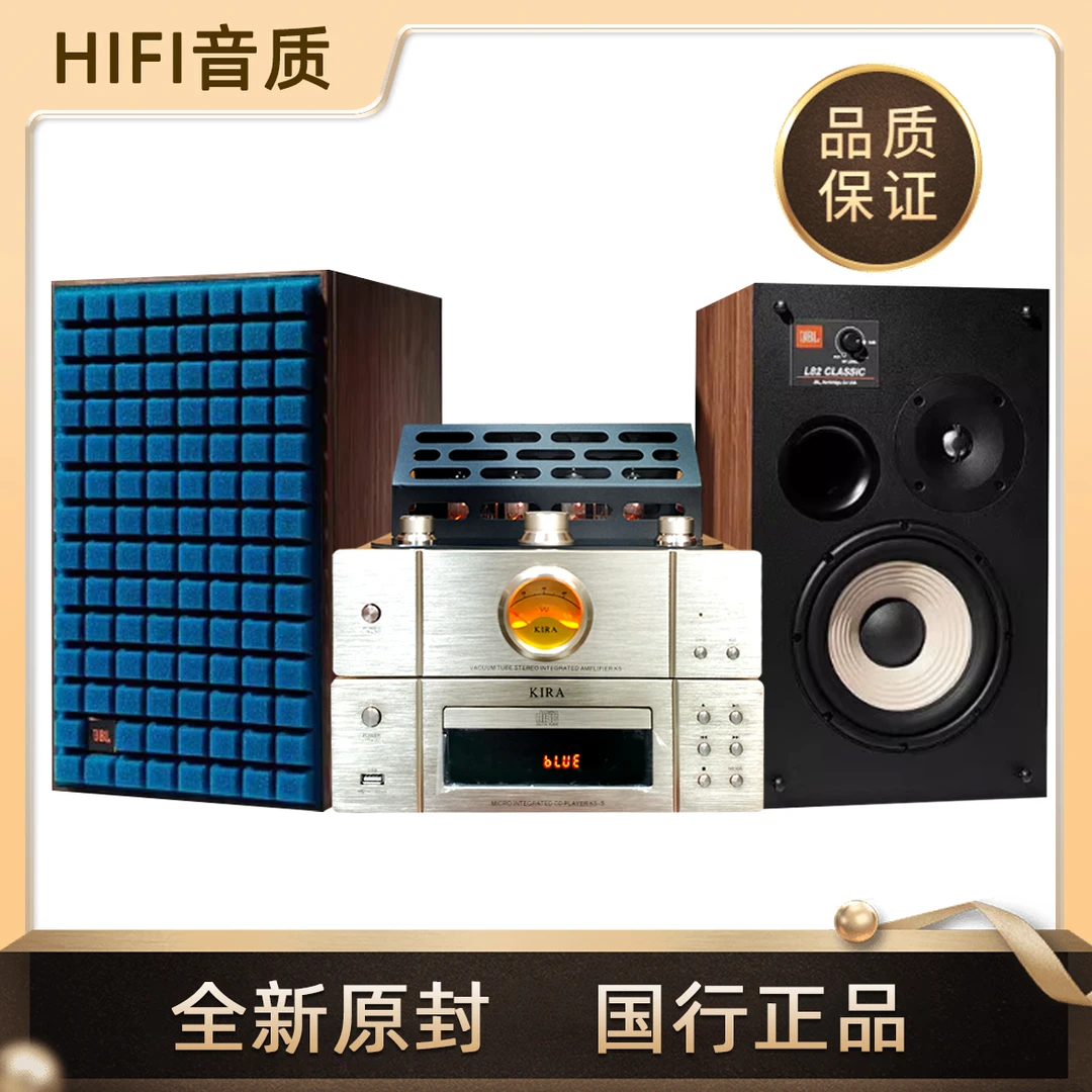 HIFI高保真组合丹麦KIRA K5功放胆机/L82无源音箱组合套装