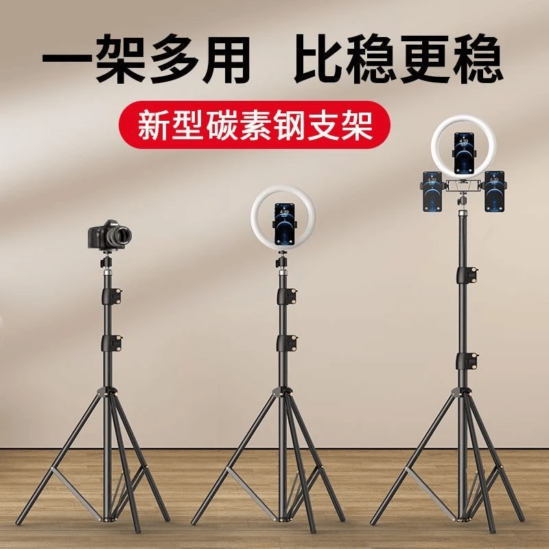 45.多机位手机平板大支架专业直播专用