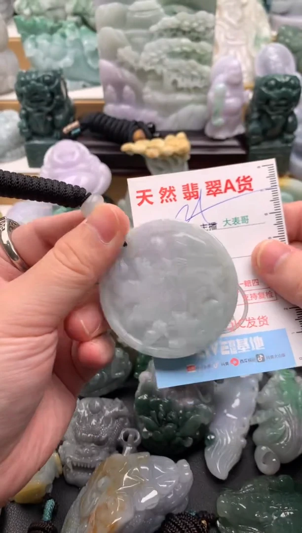 吊坠(不含链)未镶嵌翡翠1