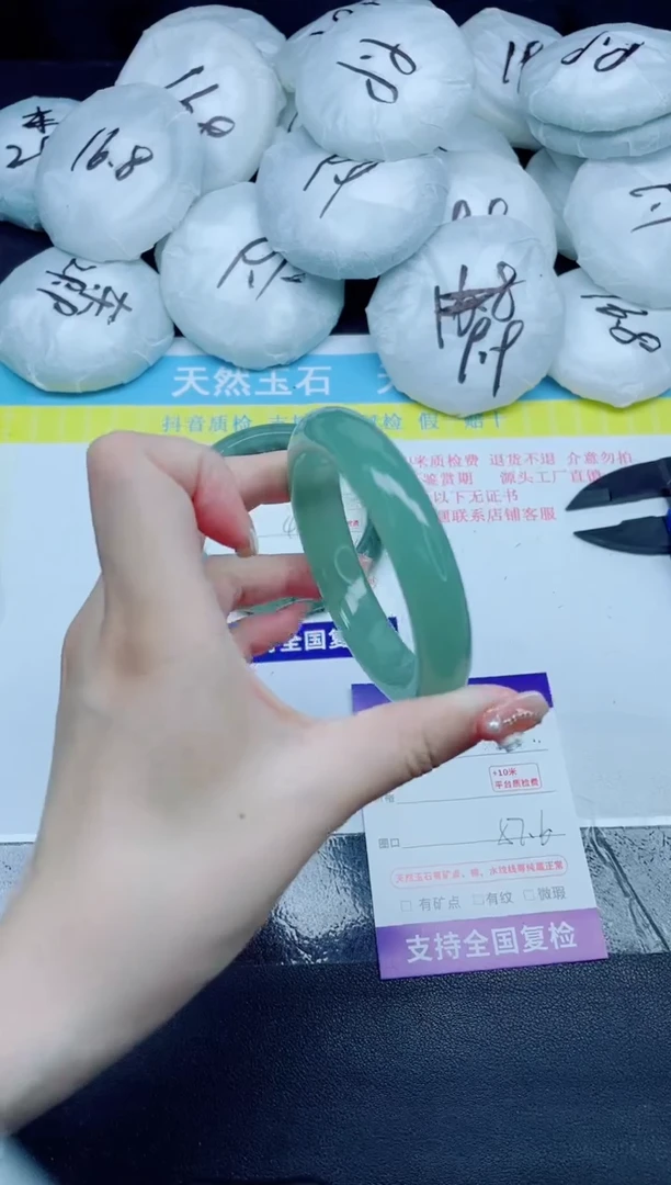 石英质玉手镯未镶嵌122-57.6