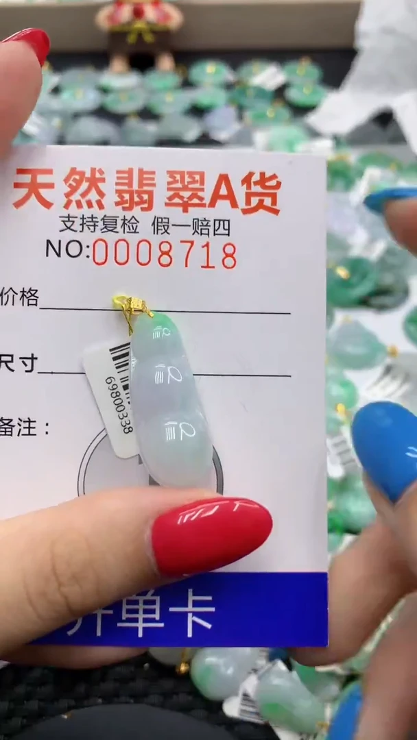 翡翠18K金镶嵌颈饰11111111111