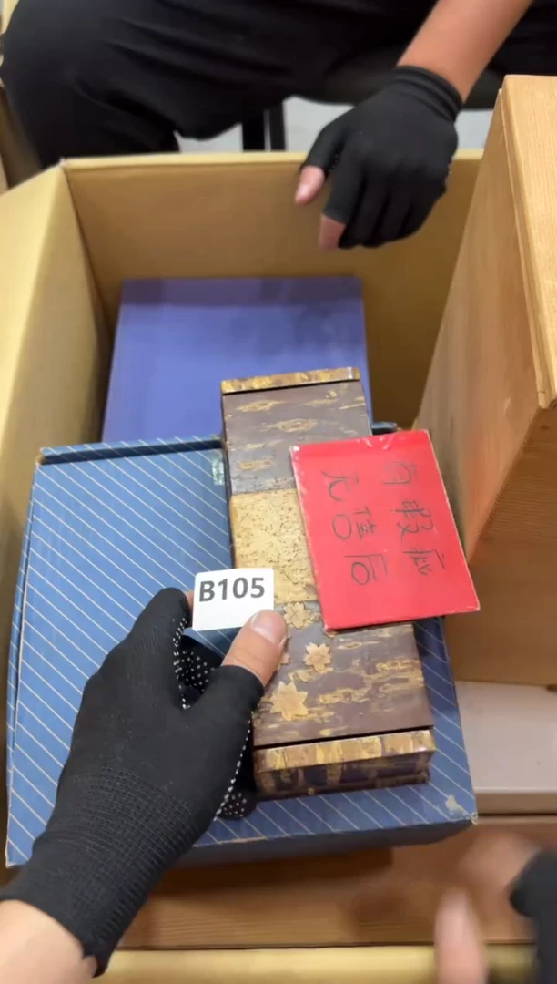 瓷片啦*雀105中古商品，谨慎参拍