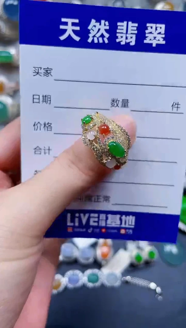 银S925镶嵌戒指翡翠69