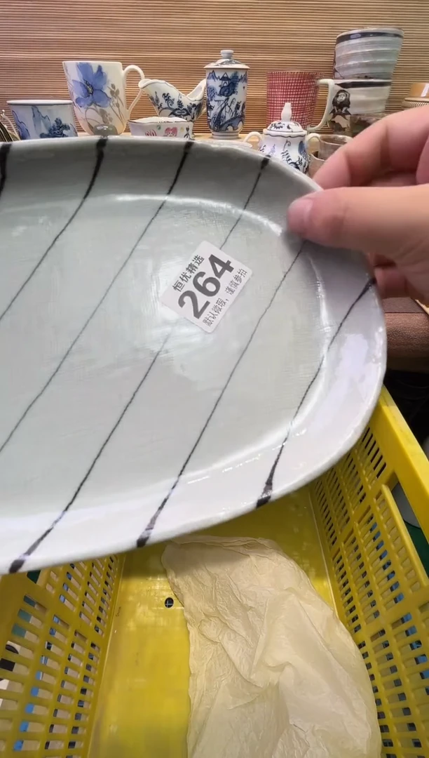瓷片?****g陶瓷瓷器瓷器瓷器瓷器瓷器瓷器