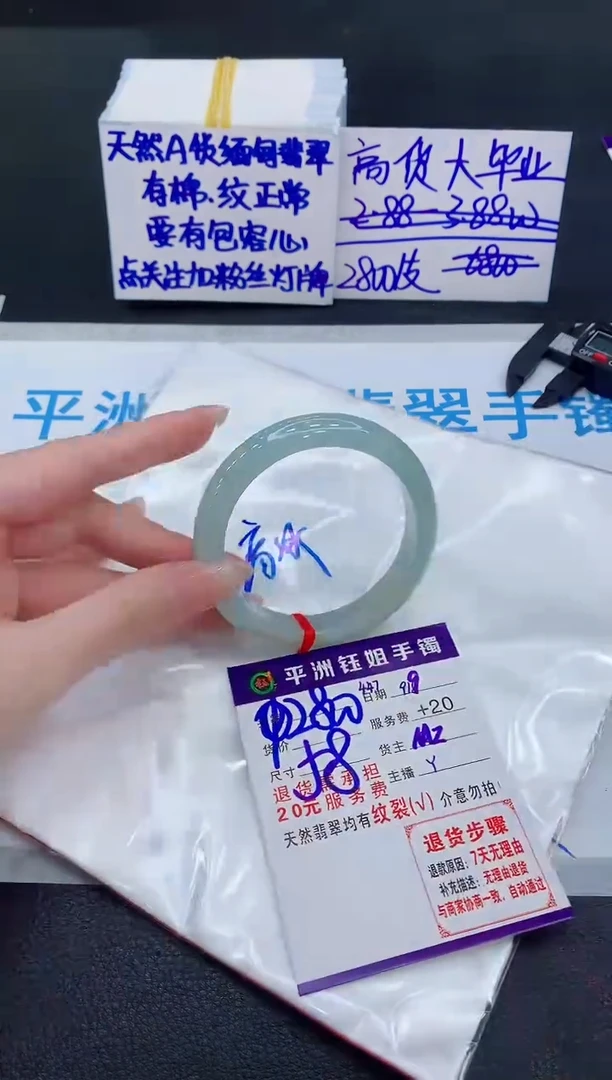 未镶嵌手镯翡翠11111111