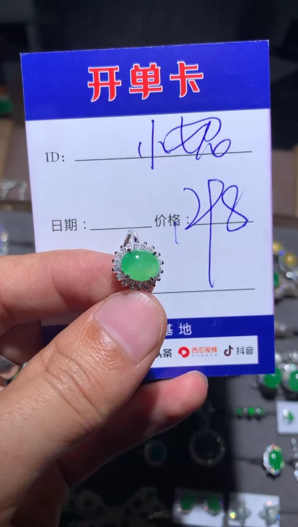 【闪购商品】翡翠戒指银S925镶嵌向 泡芙小妮