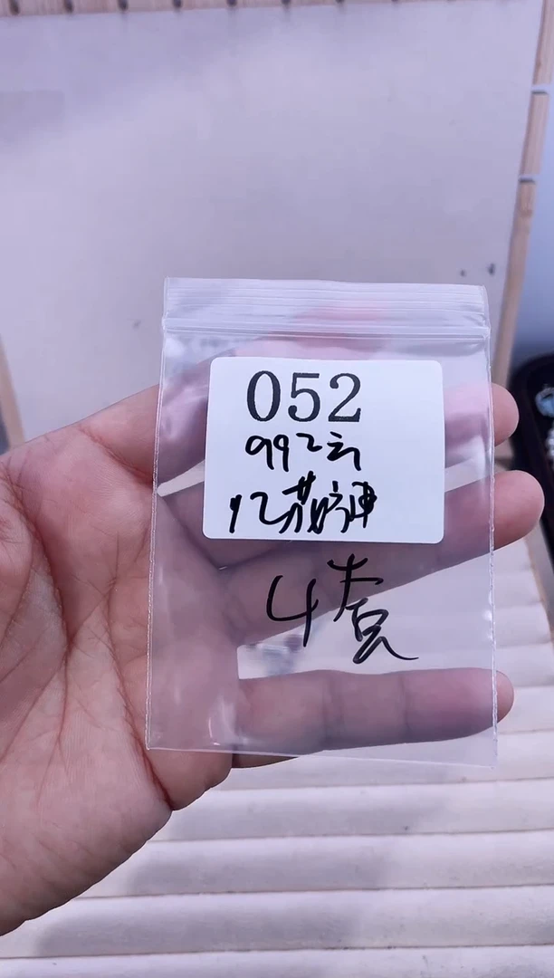 无足银?****)纯银配件052