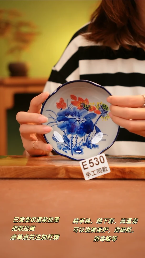其他E530陶然集器瓷器