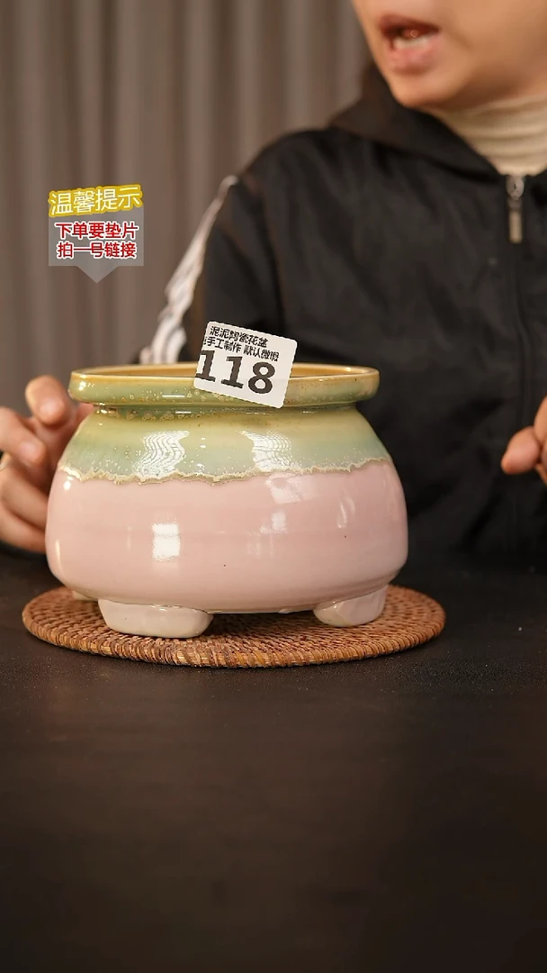 瓷片118内口径约13外高约12
