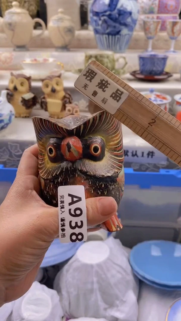 瓷片瓷片          938