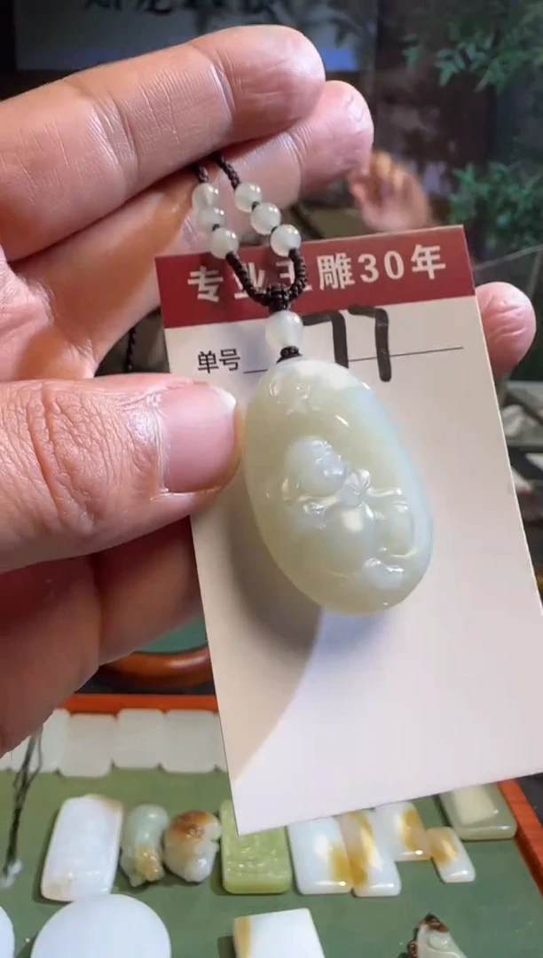 未镶嵌和田玉挂件77